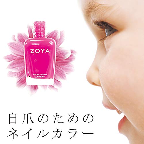 ZOYA Nail Polish, Bebe, 0.5 fl. oz.