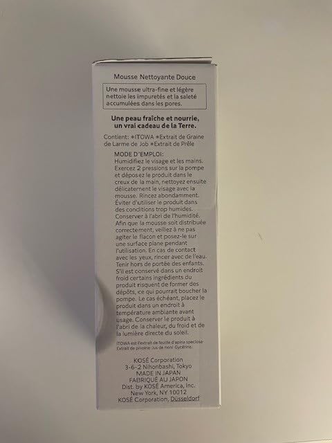 SEKKISEI CLEAR WELLNESS Gentle Wash, Facial Cleanser for Sensitive Skin, 5.4 Ounce