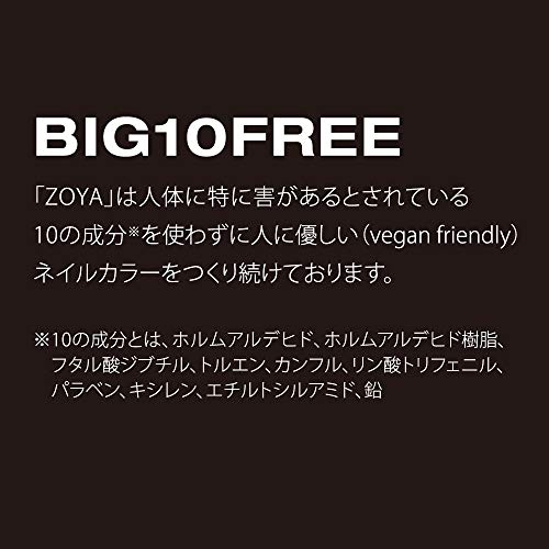 ZOYA Nail Polish, Bebe, 0.5 fl. oz.