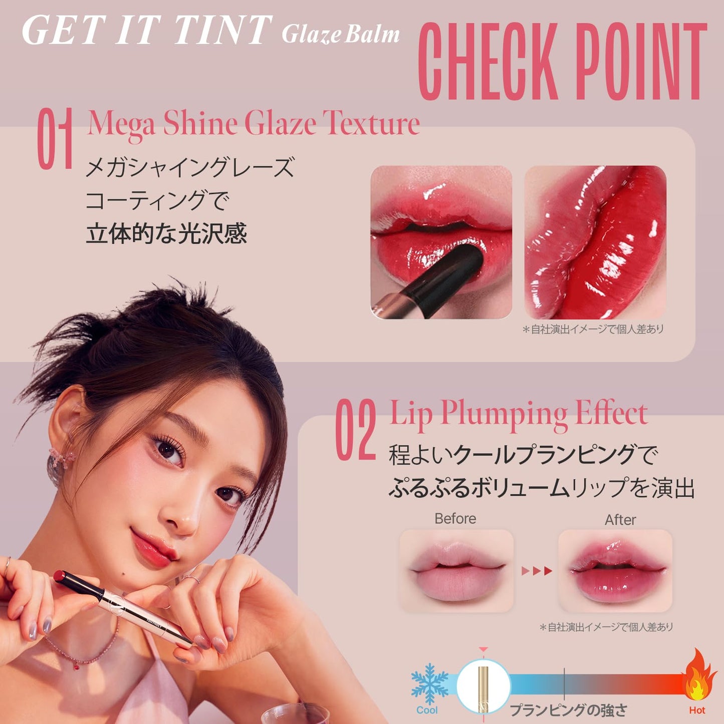 TONYMOLY Get It Tint Glaze Balm, Hydrating & Plumping Tinted Lip Balm, Glow Lip Gloss with Glossy Finish, Korean Lip Crayon, 02 Berry Plum